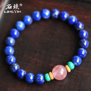  名琰出品 帝王石 7.5MM青金石手链 稀有马岛粉晶 绿松石 完美混搭