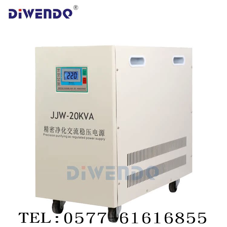 迪文单相精密净化稳压电源JJW-20KVA/20KW滤波抗干扰稳压器220V在类目 五金/工具, 变压器, 普通稳压器中 - 来自Buy2taobao.com提供专业的淘宝代购服务