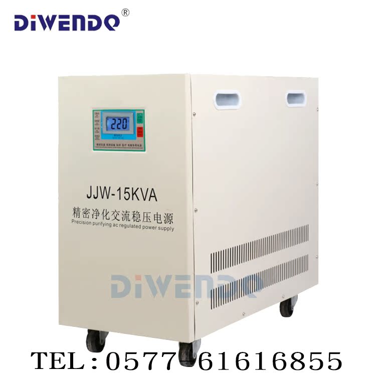 迪文单相精密净化稳压电源JJW-15KVA/15KW滤波抗干扰稳压器220V在类目 五金/工具, 变压器, 普通稳压器中 - 来自Buy2taobao.com提供专业的淘宝代购服务
