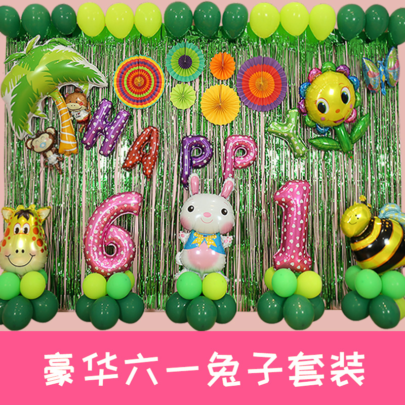 61 Children's Day balloon Package ornament Meeting place stage kindergarten originality Background wall scene arrangement suitin the Festive supplies/Gift , Balloon/Floating air ball , Balloon category - from Buy2taobao.com to provide professional Taobao agent buy service