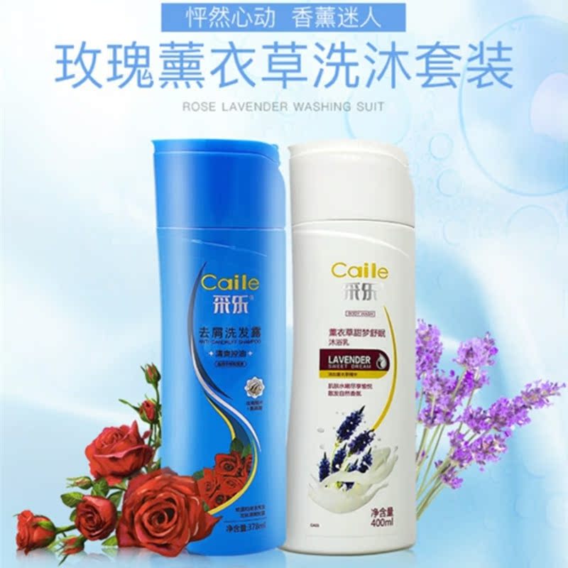 Triatop Dandruff shampoo Shampoo Lavender Sweet Dreams Shu Mian Bath suit household clean Suppliesin the Care cleaners/Sanitary napkins/Paper/Aromatherapy , Shampoo bath/Personal cleanliness , Hair clean/Nurse/Modeling , Shampoo category - from Buy2taobao.com to provide professional Taobao agent buy service