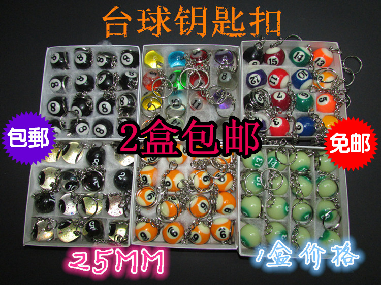 Billiards ornaments Key chain 16 Color Black 8 Noctilucent crystal The ball Key buckle Billiards Accessoriesin the Sports/Yoga/Fitness/Fans supplies , Billiards , Billiards category - from Buy2taobao.com to provide professional Taobao agent buy service