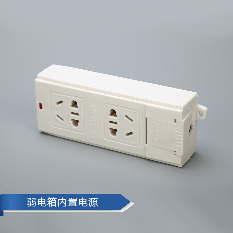 弱电箱专用插座模块光纤信息布线箱插座二位五孔无线电源插座排插|msdalam kategori elektronik/Electrician, peti pendawaian, kotak pendawaian lemah - dari Buy2taobao.com untuk memberikan perkhidmatan ejen Taobao profesional membeli
