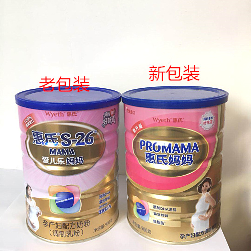 到19年7月/18年惠氏S26愛兒樂900g媽媽孕婦産婦奶粉進口1罐包郵在類目 奶粉/輔食/營養品/零食, 嬰幼兒牛奶粉中 - 來自Buy2taobao.com提供專業的淘寶代購服務