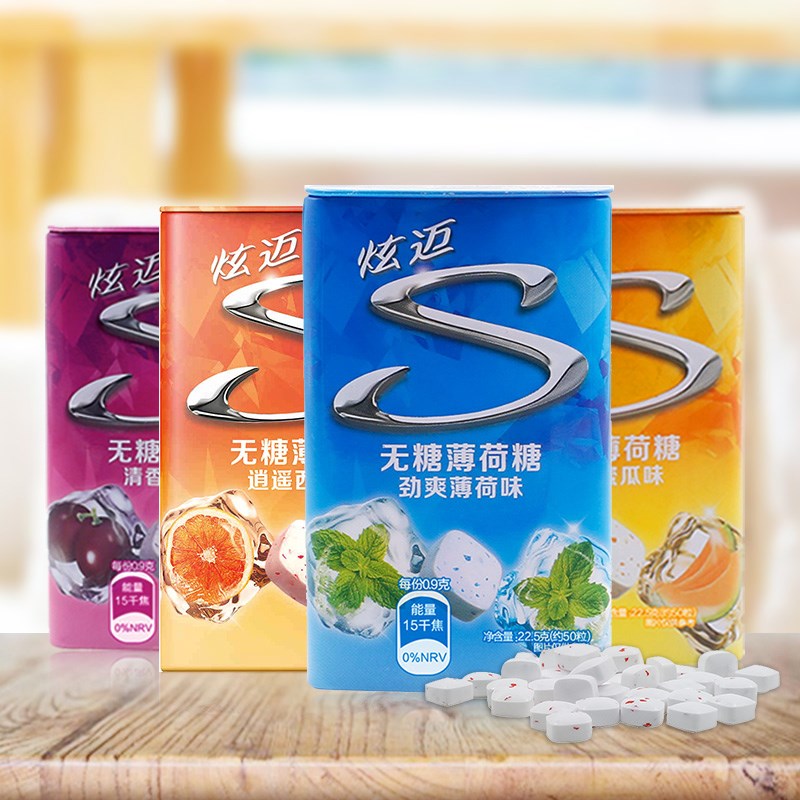炫迈无糖薄荷糖含片压片糖果零食品22.g*4盒包邮|ruв категории закуски/орехи/специальность, конфеты/желе/пудинг, конфеты - от Buy2taobao.com для оказания профессиональной услуги покупки агента Taobao