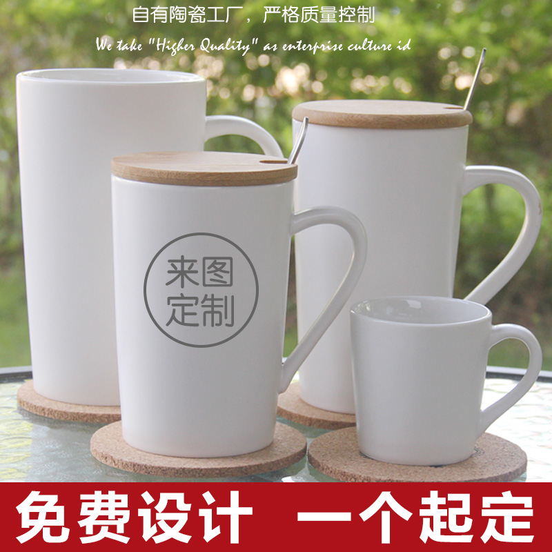马克杯定制logo个性DIY水杯子定做变色陶瓷杯礼品可印照片字商标在类目 个性定制/设计服务/DIY, 日用/装饰定制, 杯子定制, 马克杯中 - 来自Buy2taobao.com提供专业的淘宝代购服务