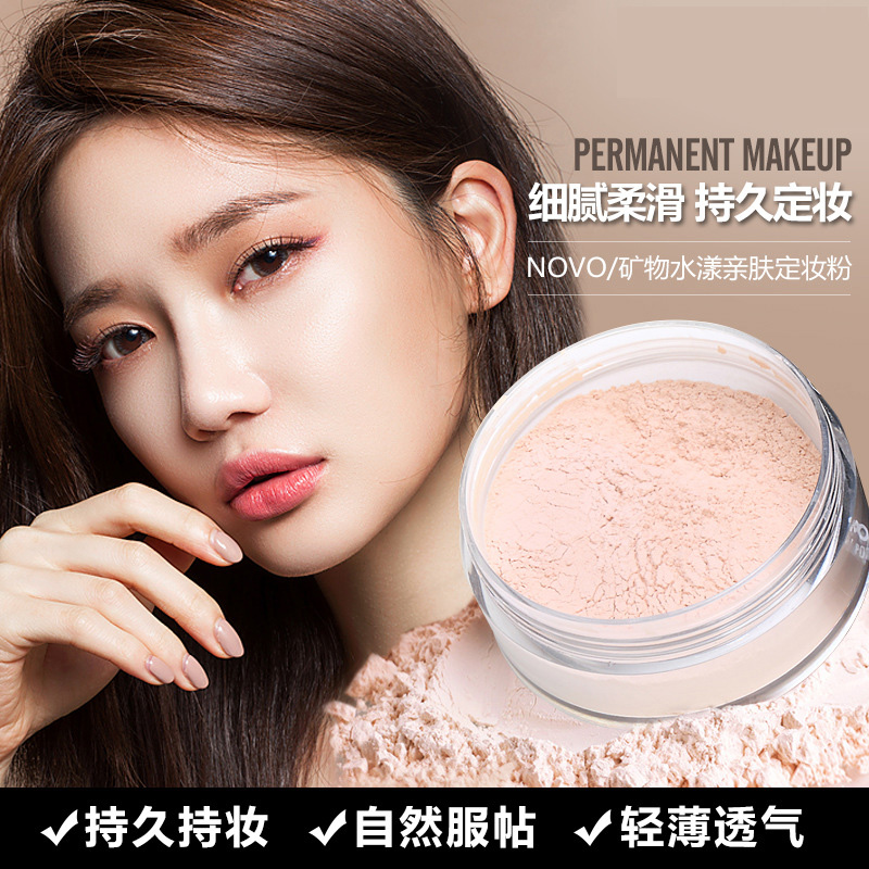 抖音网红同款矿物水漾亲肤定妆粉散粉蜜粉控油提亮肤色哑光15g|ruв категории Косметика, пудра/порошок - от Buy2taobao.com для оказания профессиональной услуги покупки агента Taobao