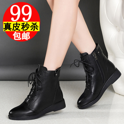 真皮女鞋春秋短靴女单靴足意尔康2019秋冬新款平底马丁靴百搭女靴