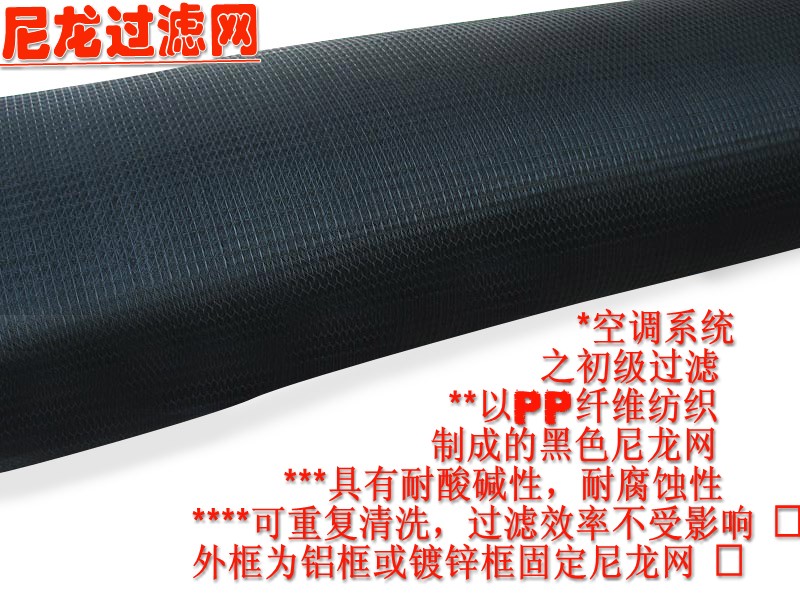 中央空调风口过滤网防尘防虫网网纱定做铝合金百叶窗散流器暖气罩|msdalam kategori elektronik/Electrician, Sistem Home Smart, sistem kawalan elektrik, sistem udara dalaman - dari Buy2taobao.com untuk memberikan perkhidmatan ejen Taobao profesional membeli