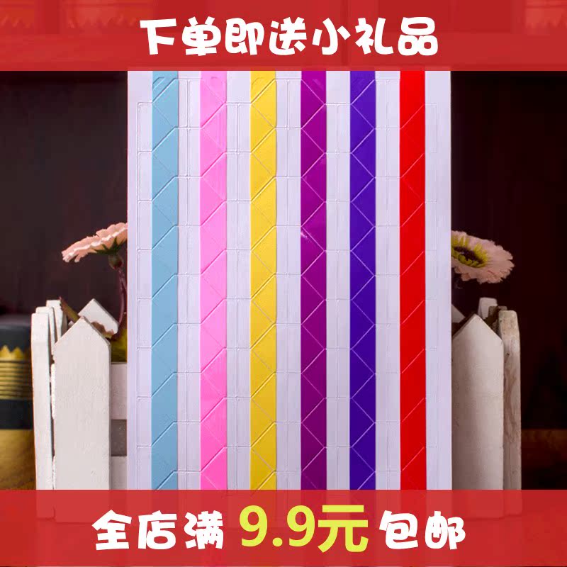 相册diy创意照片固定 工具式创意配件相册粘贴韩国相片角贴102枚在类目 节庆用品/礼品, 创意礼品, 相册/相簿中 - 来自Buy2taobao.com提供专业的淘宝代购服务
