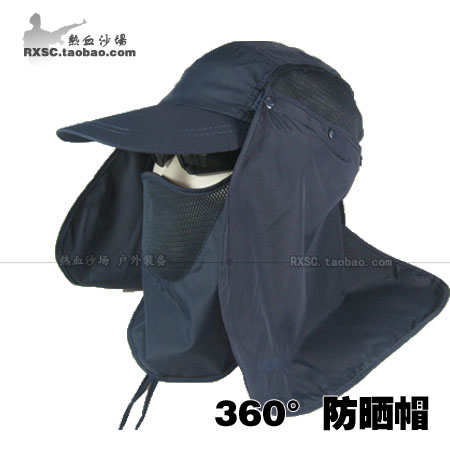360度防曬帽戶外防紫外線太陽帽披巾叢林帽遮陽帽釣魚帽子帽練車在類目 戶外/登山/野營/旅行用品, 垂釣裝備, 釣魚帽中 - 來自Buy2taobao.com提供專業的淘寶代購服務