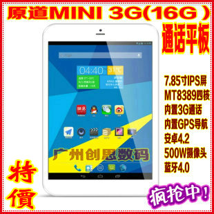 Планшет Teclast P78s 8GB WIFI IPS Планшет Teclast P78s 8GB WIFI IPS