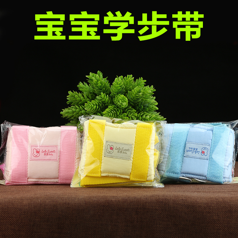 寶寶學步帶嬰幼兒學走路護腰型防摔防勒嬰兒童牽引神器繩兩用夏季在類目 尿片/洗護/餵哺/推車牀, 揹帶/學步帶/出行用品, 學步帶中 - 來自Buy2taobao.com提供專業的淘寶代購服務