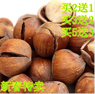  特产坚果开口榛子东北榛子野生原味补钙健脑孕妇必备买2送1买3送2