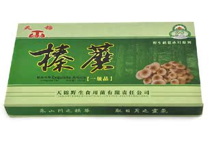  天锦有机 榛蘑 东北特产 大兴安岭 野生榛蘑菇 干货 有机 压缩