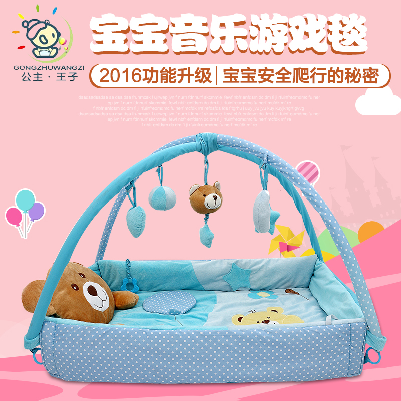 婴儿用品新生儿音乐游戏毯垫健身架益智玩具0-12月满月礼物床中床|ruв категории игрушка/коляска/головоломка/блоки/модель, дети ползать/Уокер/фитнес, игра одеяло/музыка одеяло - от Buy2taobao.com для оказания профессиональной услуги покупки агента Taobao