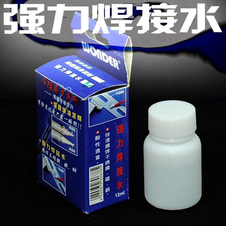 焊接高手系列 强力焊接水助焊剂 锡焊不锈钢、铁、铜等在类目 五金/工具, 手动工具, 焊接喷涂, 焊剂中 - 来自Buy2taobao.com提供专业的淘宝代购服务