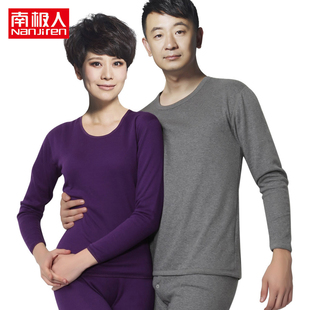  南极人保暖内衣男士女士高级蓄热黄金绒加厚加绒双层情侣保暖套装