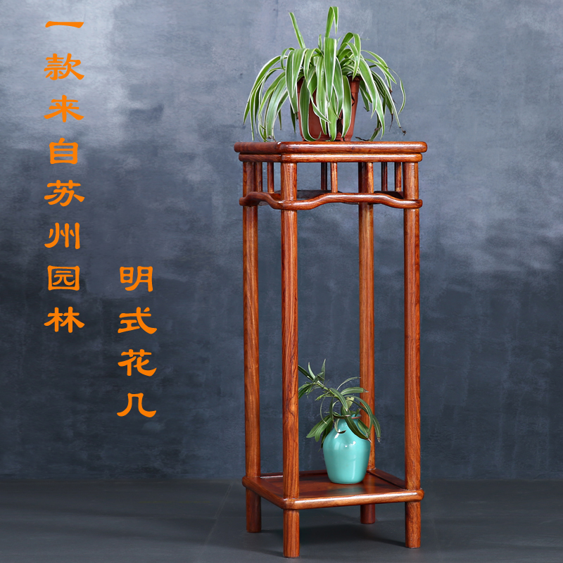Ming Rosewood Flower trellis Large fruit sandalwood classical a living room indoor to ground Bonsai plants Spend a fewin the Flower delivery/Flowers simulation/Plants gardening , Vase/Flower/Flowerpot/Flower (New) , Flower category - from Buy2taobao.com to provide professional Taobao agent buy service