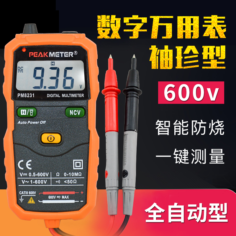 Huayi PM8231 number A multimeter fully automatic pocket intelligence Voltmeter Mini electric current resistance Watch strap lightingin the Hardware/Tool , Instrumentation , Multimeter category - from Buy2taobao.com to provide professional Taobao agent buy service