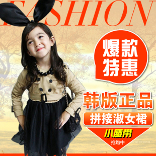  春童装女童裙装 长袖外套拼接纱裙公主裙连衣裙 儿童裙蓬蓬裙