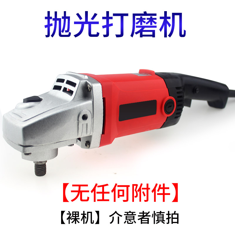 汽车美容抛光机打蜡地面抛光打磨修复抛光机在类目 五金/工具, 电动工具, 抛光机中 - 来自Buy2taobao.com提供专业的淘宝代购服务