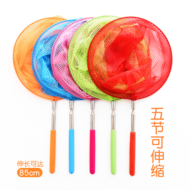 children Insect nets Laoyu Netbag Toys baby Catch butterfly Dragonfly originality Telescoping Laoyuin the Toy/Childs/Puzzle/Building block/Model , Outdoor sports/Leisure/Traditional toys , Other outdoor recreation Toys category - from Buy2taobao.com to provide professional Taobao agent buy service