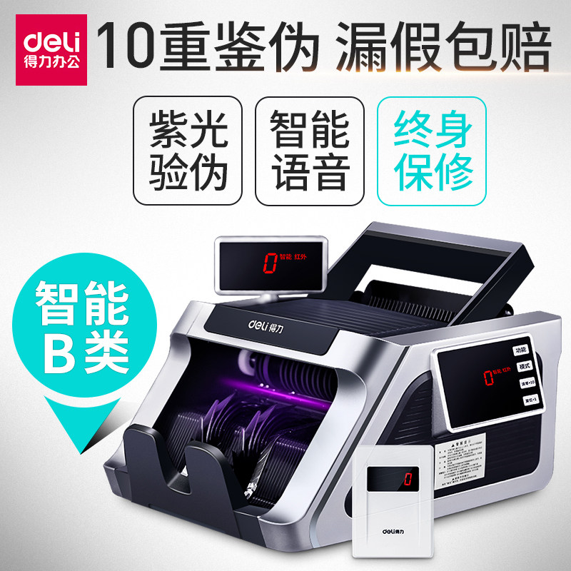 Effective 33316/2196B Detector Three screens display Bank Dedicated small-scale household to work in an office portable Counter commercial intelligence Count the money machinein the Office Equipment/Consumables/Related Services , Point/Money detector/Cash registers and accessories , Counter category - from Buy2taobao.com to provide professional Taobao agent buy service