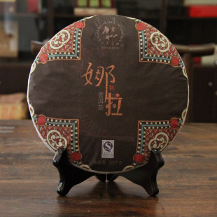  零利润 临沧 普洱茶 熟茶 特级云南六大茶山勐库茶叶娜拉熟饼