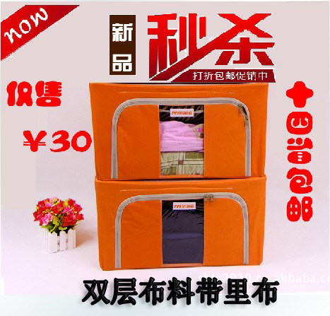 包邮牛津布钢架收纳箱 正品大号整理箱 百纳箱 储物箱 收纳盒