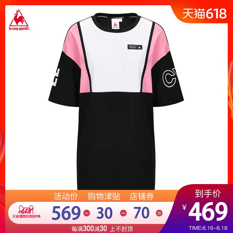 【19新品】乐卡克法国公鸡活力感十足连衣裙女CY-6676191|ruв категории спортивный костюм/досуг одежды, спорт юбка, движение платье - от Buy2taobao.com для оказания профессиональной услуги покупки агента Taobao