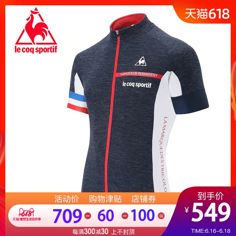 lecoqsportif乐卡克法国公鸡男专业骑行服QC-743171|ruв категории велосипед/езда оборудования/запасных частей, езда одежды/езда оборудования, Джерси - от Buy2taobao.com для оказания профессиональной услуги покупки агента Taobao