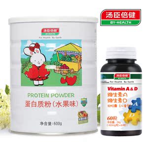  汤臣倍健 蛋白质粉(水果味) 600g 儿童提高免疫力 补充营养