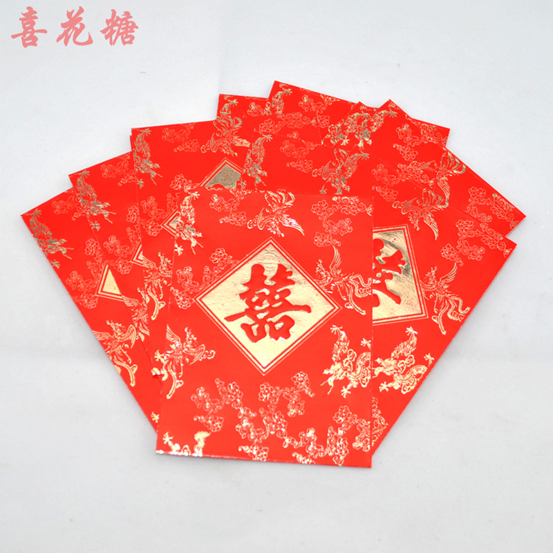 喜花糖 烫金红包 喜字红包 百元红包 小红包 利是封 婚礼龙凤款式 喜花糖 烫金红包 喜字红包 百元红包 小红包 利是封 婚礼龙凤款式