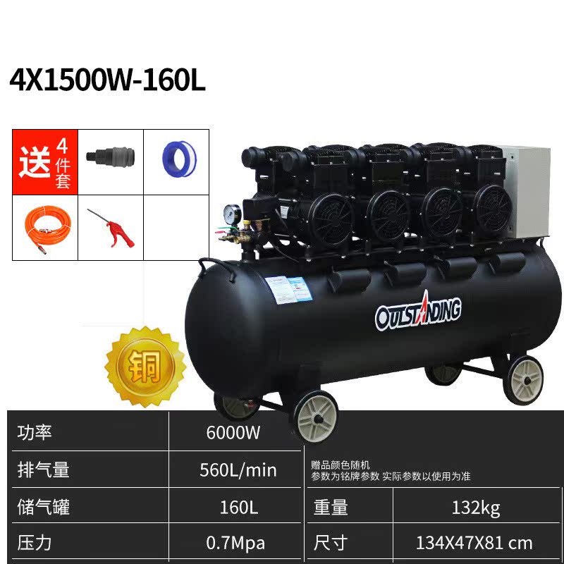修车重工高压泵充气机220v低音压力空压机大型高压喷漆王工业级|ruв категории оборудование/инструменты, электромеханический оборудование, насос, Чонг воздушный насос - от Buy2taobao.com для оказания профессиональной услуги покупки агента Taobao