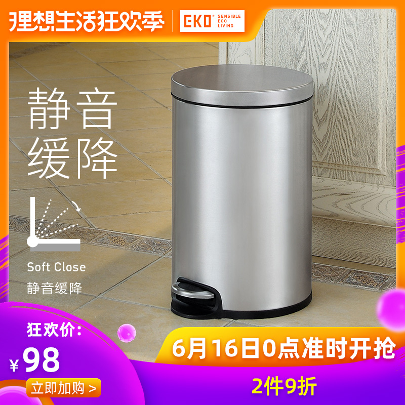 EKO欧式不锈钢脚踏带盖垃圾桶家用 客厅 卧室 创意时尚卫生间筒在类目 家庭/个人清洁工具, 家务/地板清洁用具, 垃圾桶/垃圾架, 垃圾桶中 - 来自Buy2taobao.com提供专业的淘宝代购服务
