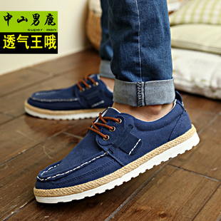  新款帆布鞋男韩版板鞋英伦休闲男鞋子透气流行男鞋百搭单鞋
