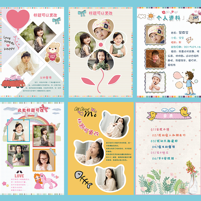 kindergarten pupil grow up manual archives footprint National day Tabloid newspaper design Electronics customizedin the Business affairs/Design Services, Design Services, Design Material/Source Files category - from Buy2taobao.com to provide professional Taobao agent buy service