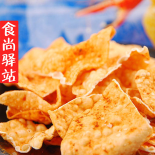  台湾进口零食特产 KA-KA龙虾饼 咔咔龙虾片 原味40g 膨化食品小吃