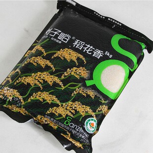  特产食品 五常有机大米 岗子峪稻花香米 东北新大米5000g/5元运费