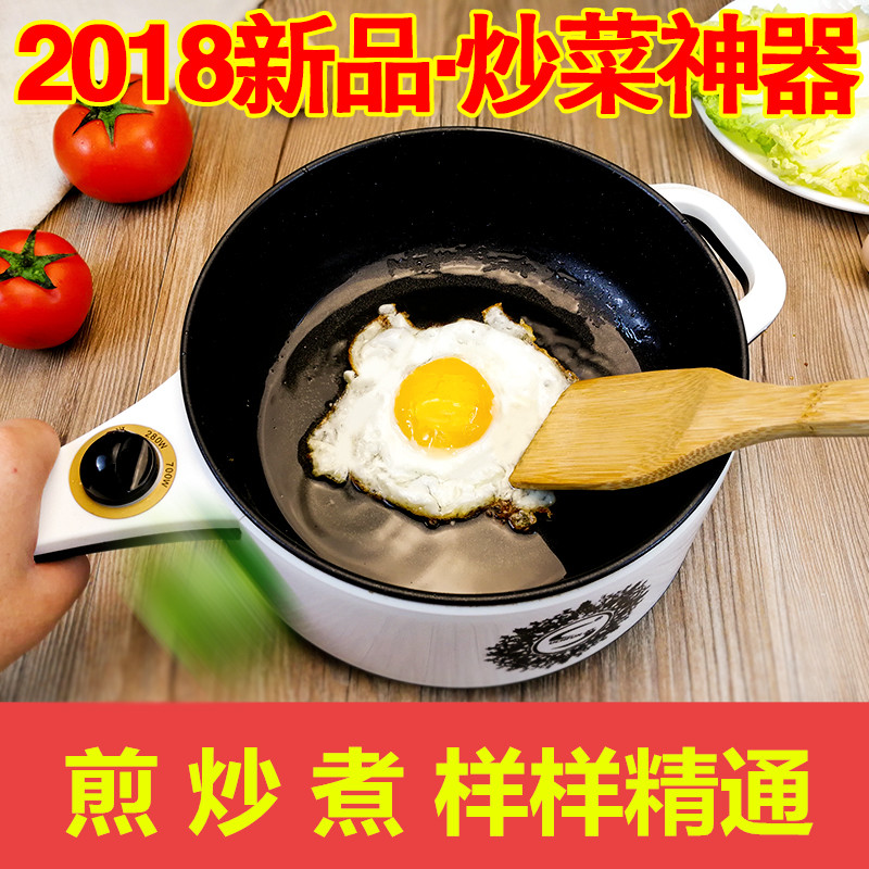 110V電煮鍋電熱鍋迷妳宿舍不粘鍋煮面多功能小型煎鍋炒菜火鍋神器在類目 廚房電器, 電鍋煲類, 電熱/火鍋中 - 來自Buy2taobao.com提供專業的淘寶代購服務