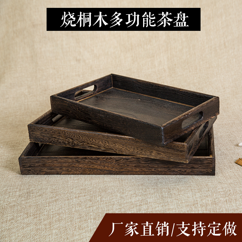 Japanese tea tray solid wood household Storage tray Fruit plate rectangle hotel woodiness Tray Saucer Tea within the Tableware , Tea set , Tea/With zero category - from Buy2taobao.com to provide professional Taobao agent buy service
