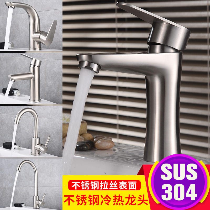 304 Stainless steel Hot and cold water tap TOILET Wash basin Wash one's face wire drawing Faucet Vegetable basin water tank Faucet Coldin the Decoration main material , Toiletries , Bathroom faucet , Basin mixer category - from Buy2taobao.com to provide professional Taobao agent buy service