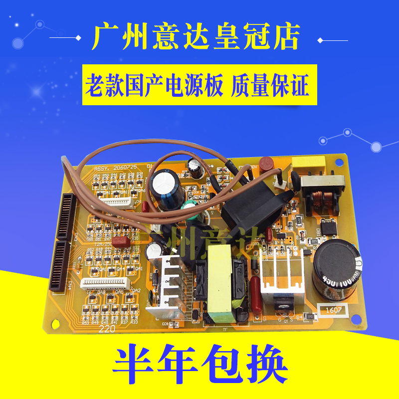 适用 爱普生630K国产电源板 LQ610k LQ635K LQ730K LQ80K 电源板|msdalam kategori peralatan pejabat/Supplies/Perkhidmatan yang berkaitan, Aksesori pencetak, motherboard - dari Buy2taobao.com untuk memberikan perkhidmatan ejen Taobao profesional membeli
