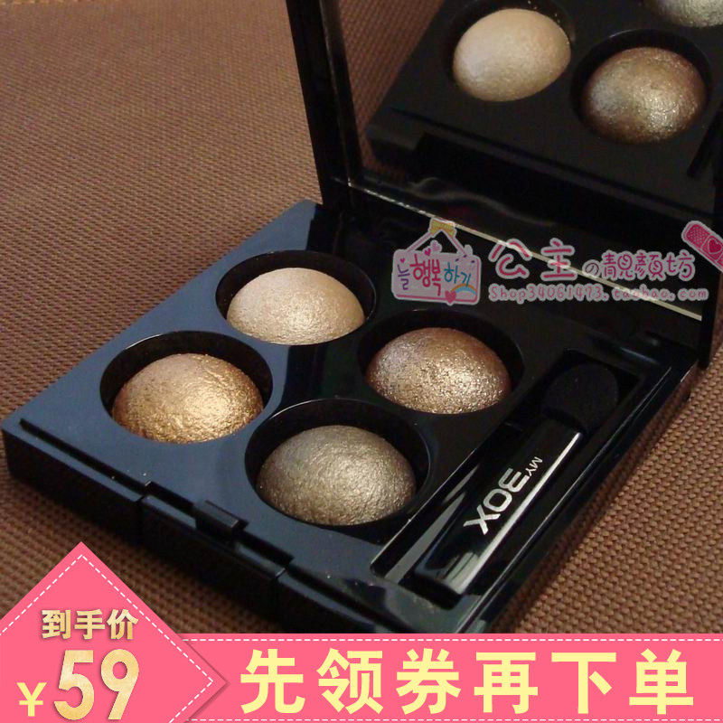 Factory authorized MYBOX/ Charm Poetry Charm like poetry Minerals baking classic Four-color eye shadow Mattein the Makeup/Perfume/Beauty tools , Eyeshadow category - from Buy2taobao.com to provide professional Taobao agent buy service