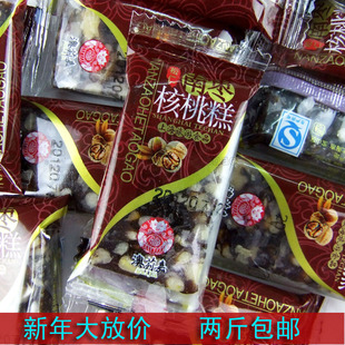  上海城隍庙热销特产糕点/澳莉嘉松仁南枣核桃糕 低糖食品两斤包邮