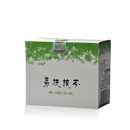 [艾佳人庄老师推荐]食品 月子餐食品 理气止渴 荔枝核 荔枝茶 产