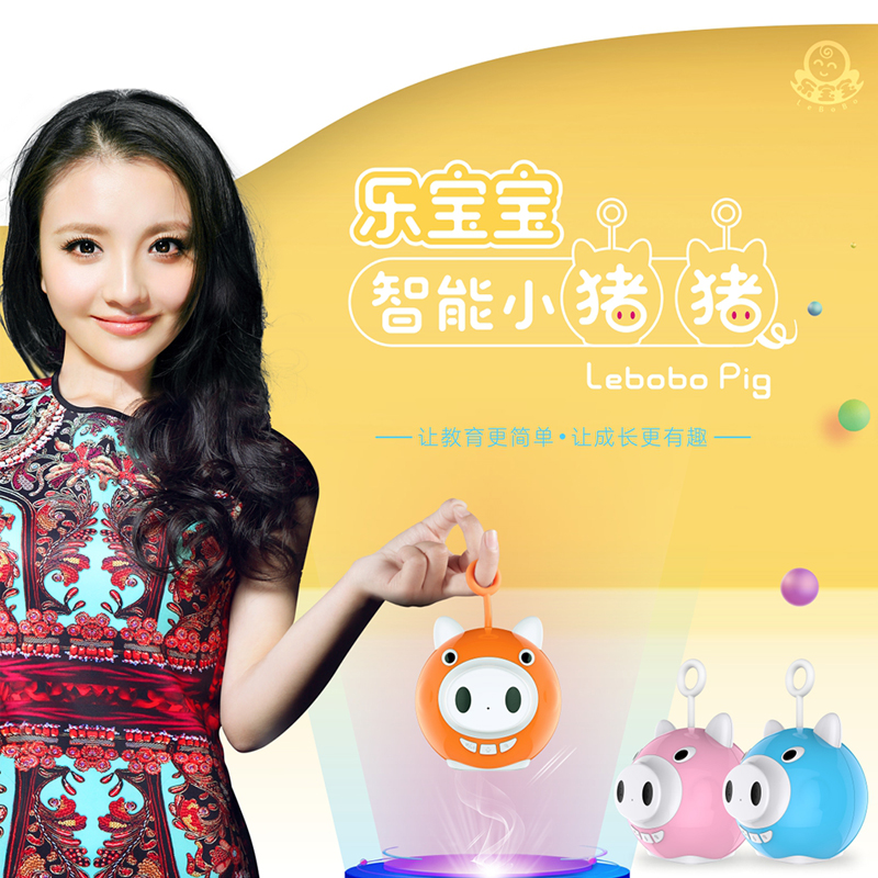 Le baby 2019 new pattern Pig Early education robot children study Accompany education Learning machine baby intelligence Toys Story Machine High-tech dialogue chatin the Smart devices , Intelligent Robot category - from Buy2taobao.com to provide professional Taobao agent buy service