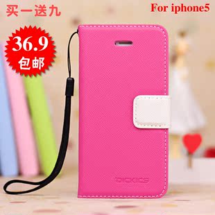  苹果5手机壳女 iphone5 手机壳 保护套 iphone5保护壳 ip5外壳i5