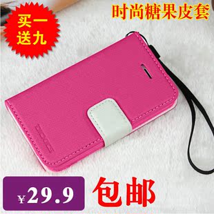  丁奇 iphone4s手机壳 苹果4手机壳 手机保护套 韩国左右翻皮套5色